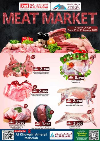 KM Trading offer thumb