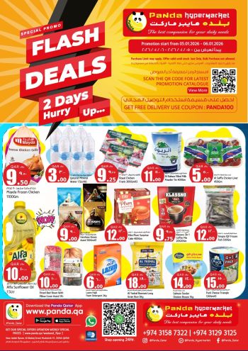 Panda HyperPanda offer thumb