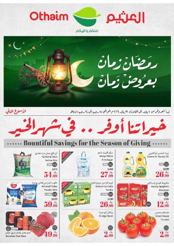 Othaim Markets offer thumb