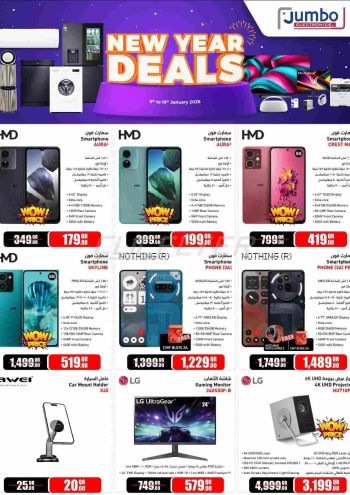 Jumbo Electronics offer thumb