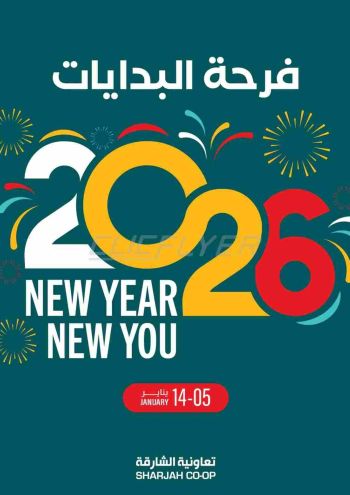 Sharjah Coop offer thumb