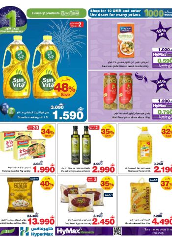 HyperMax offer thumb