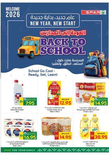 Spar Hypermarket offer thumb