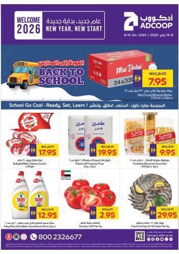Al Ain Coop offer thumb