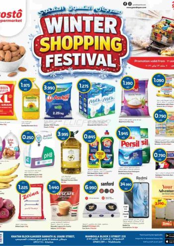 Costo Hyper offer thumb