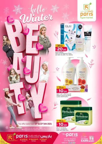 Paris Hypermarket offer thumb