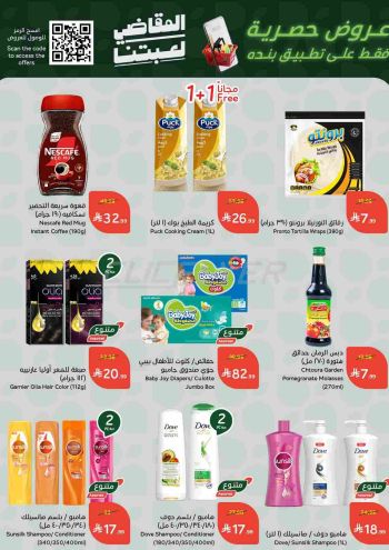 Panda HyperPanda offer thumb