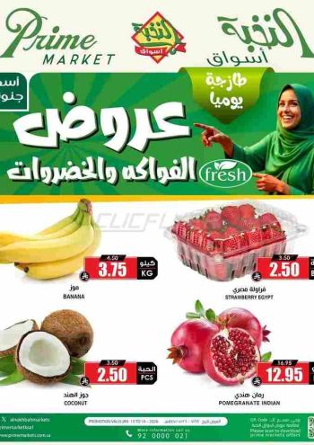 Prime Supermarkets offer thumb