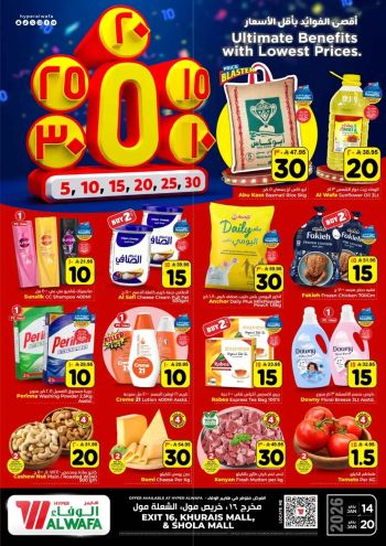 Al Wafa Hyper offer thumb