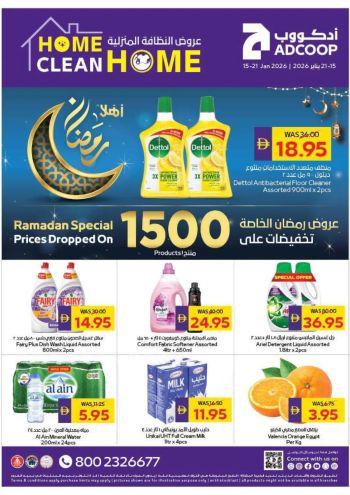 Al Ain Coop offer thumb