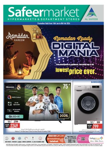 Safeer Market offer thumb