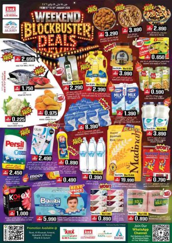 KM Trading offer thumb