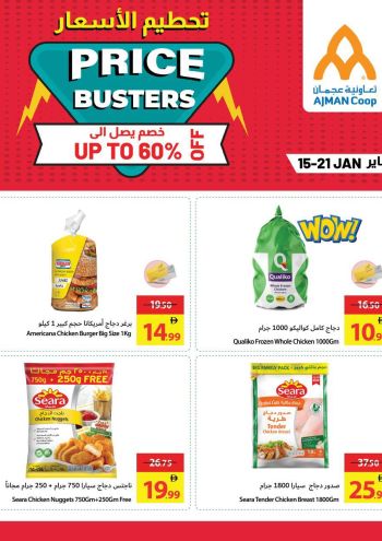 Ajman Coop offer thumb