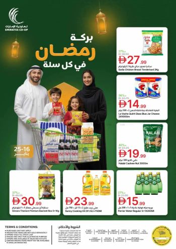 Emirates Coop offer thumb