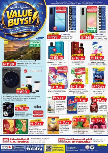 KM Trading offer thumb