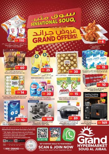 Grand Hyper offer thumb