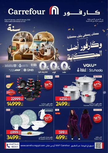 Carrefour offer thumb