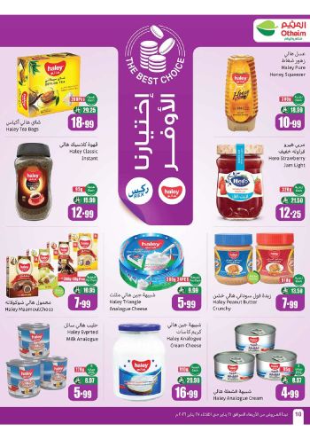 Othaim Markets offer thumb