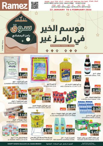 Ramez Center offer thumb