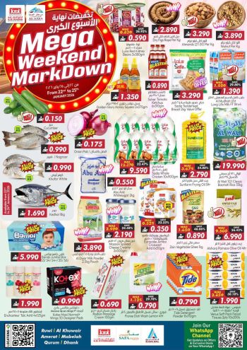 KM Trading offer thumb