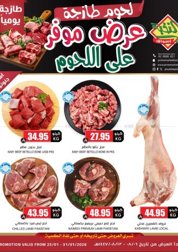 Prime Supermarkets offer thumb