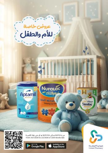 United Pharmacy offer thumb