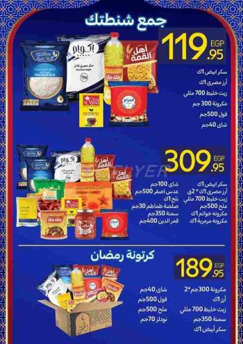 Carrefour offer thumb