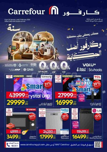 Carrefour offer thumb