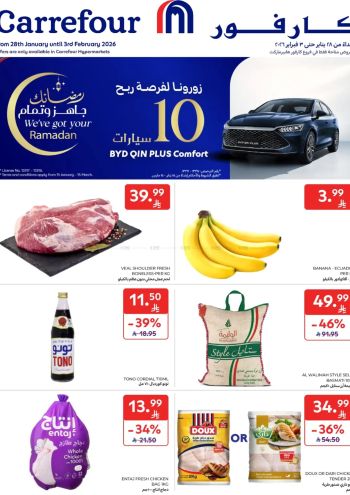 Carrefour offer thumb