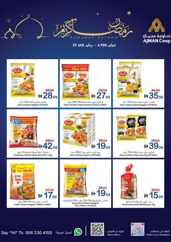 Ajman Coop offer thumb