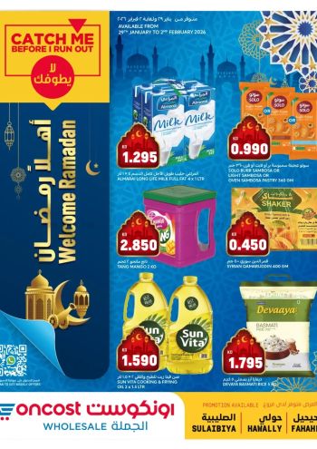 Oncost Hyper offer thumb