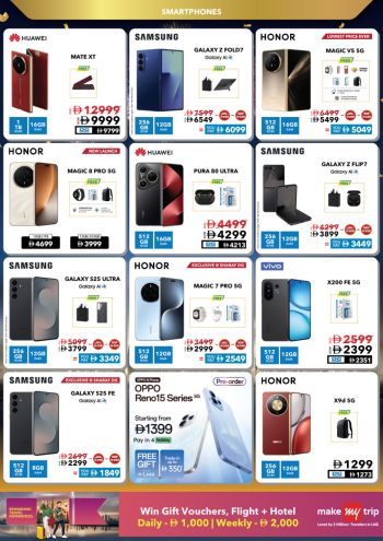 Sharaf DG offer thumb