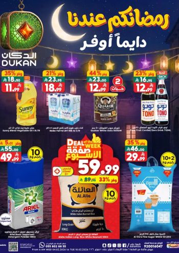 Dukan offer thumb