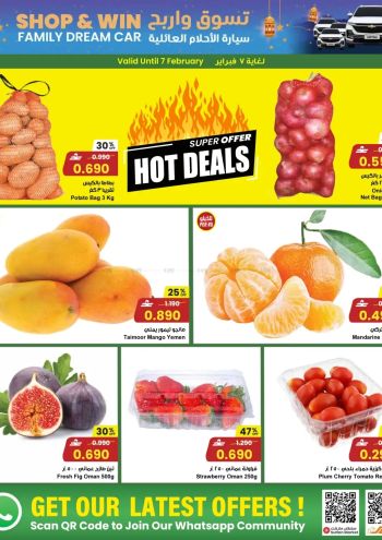 Sultan Center offer thumb
