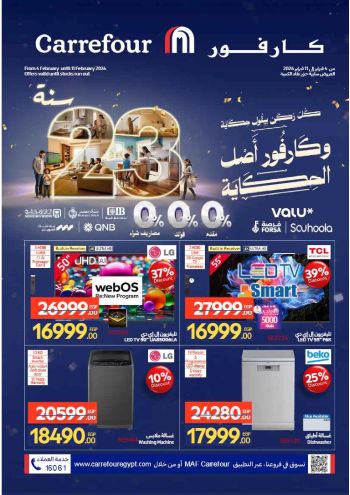 Carrefour offer thumb