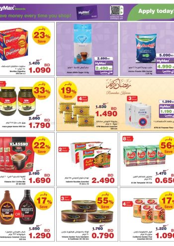 Carrefour offer thumb