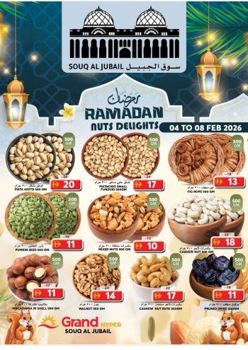 Grand Hyper offer thumb