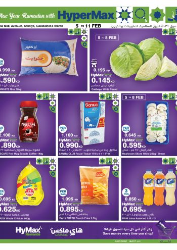 Carrefour offer thumb