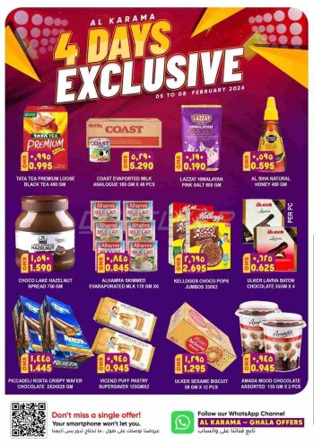 Karama Hypermarket offer thumb
