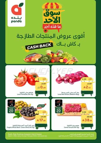 Panda HyperPanda offer thumb