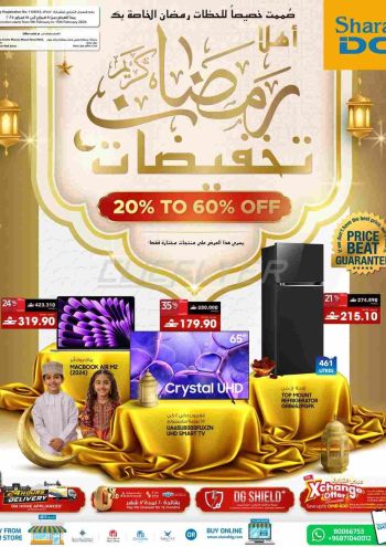 Sharaf DG offer thumb