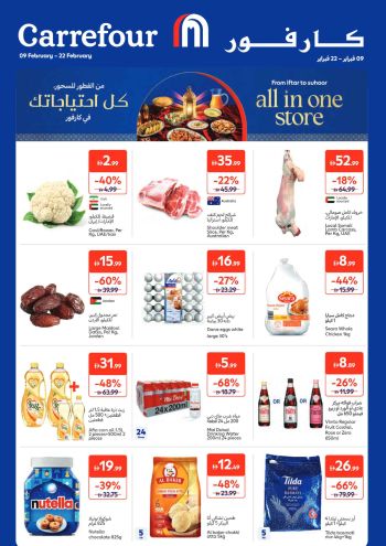 Carrefour offer thumb