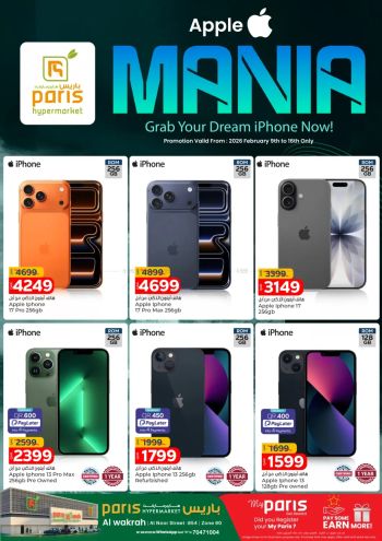 Paris Hypermarket offer thumb