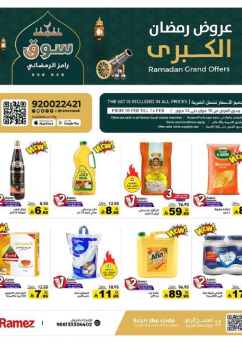 Ramez Center offer thumb