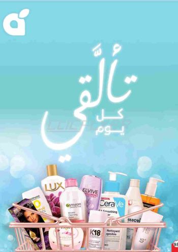 Panda HyperPanda offer thumb