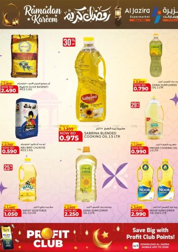 Al Jazira offer thumb