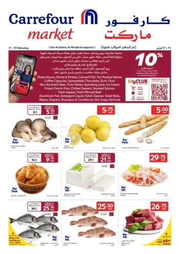Carrefour offer thumb