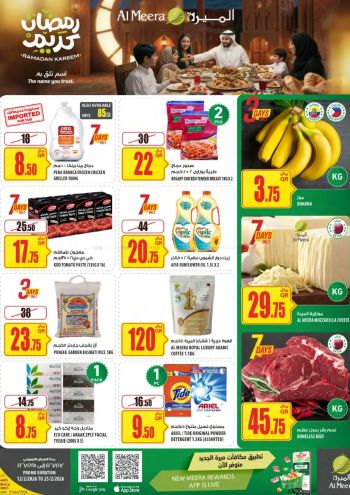 Al Meera Market offer thumb