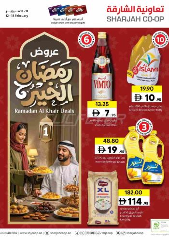 Sharjah Coop offer thumb