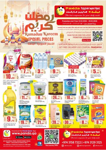 Panda HyperPanda offer thumb